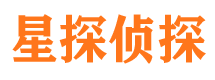 南平市侦探公司